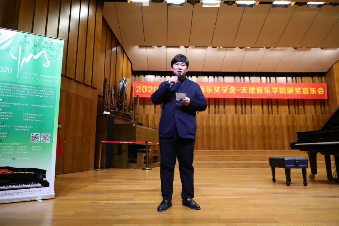 环球360奖学金|天津音乐学院颁奖音乐会圆满结束！