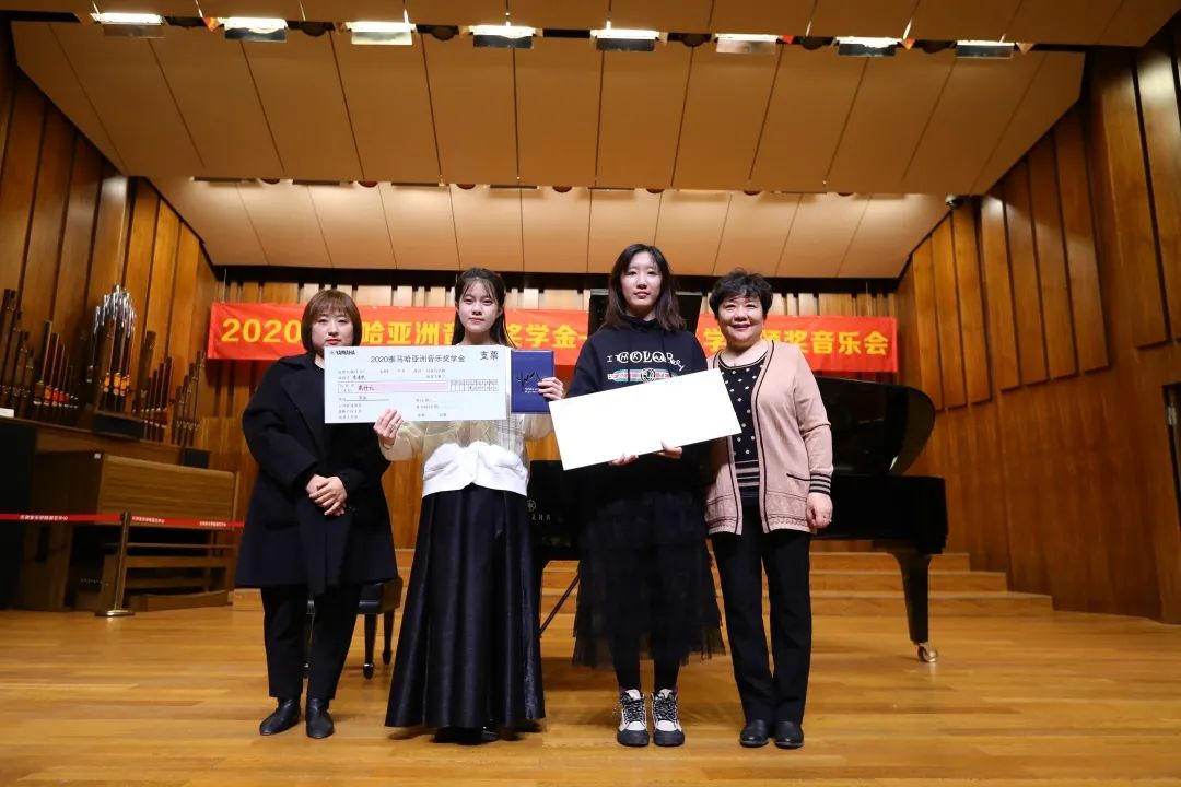 环球360奖学金|天津音乐学院颁奖音乐会圆满结束！