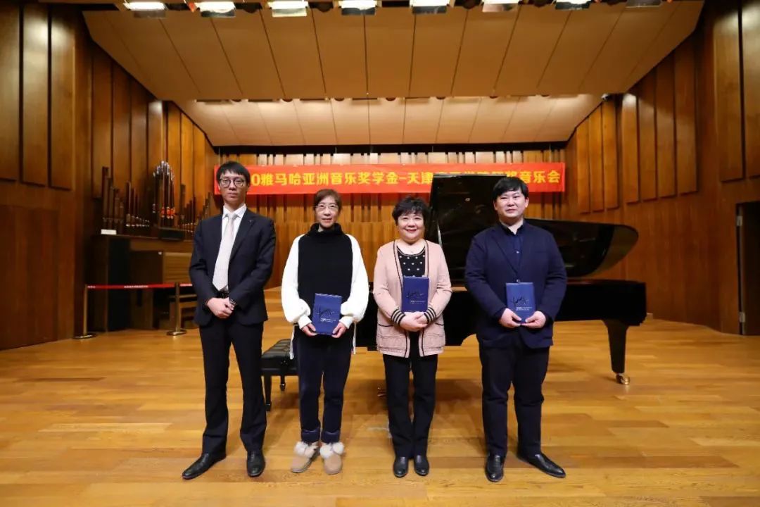 环球360奖学金|天津音乐学院颁奖音乐会圆满结束！