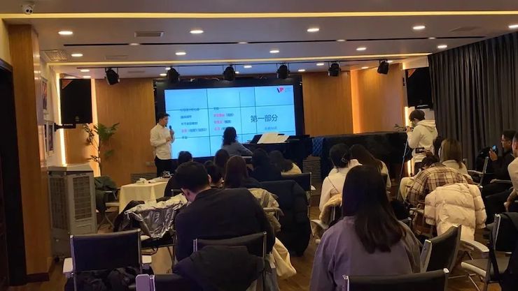 环球360艺术家鲍释贤—VIVACE法国学派教学法——师资培训天津站