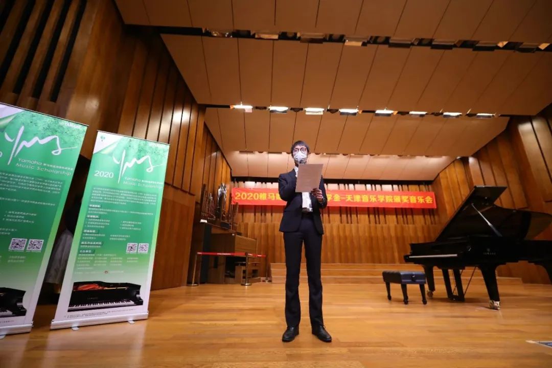 环球360奖学金|天津音乐学院颁奖音乐会圆满结束！