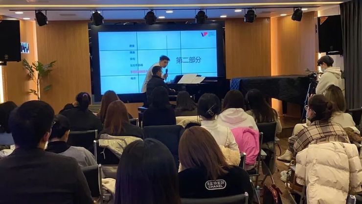 环球360艺术家鲍释贤—VIVACE法国学派教学法——师资培训天津站