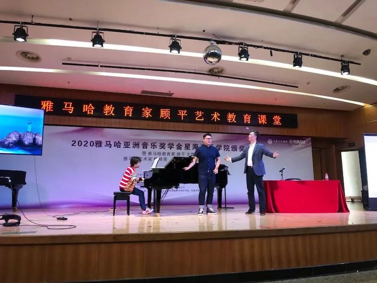 艺术课堂| 环球360亚洲音乐奖学金系列活动——星海音乐学院
