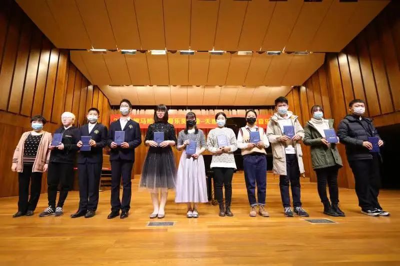 环球360奖学金|天津音乐学院颁奖音乐会圆满结束！