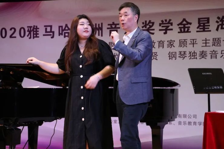 艺术课堂| 环球360亚洲音乐奖学金系列活动——星海音乐学院