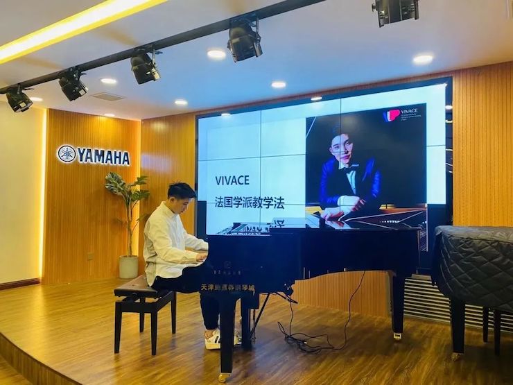 环球360艺术家鲍释贤—VIVACE法国学派教学法——师资培训天津站