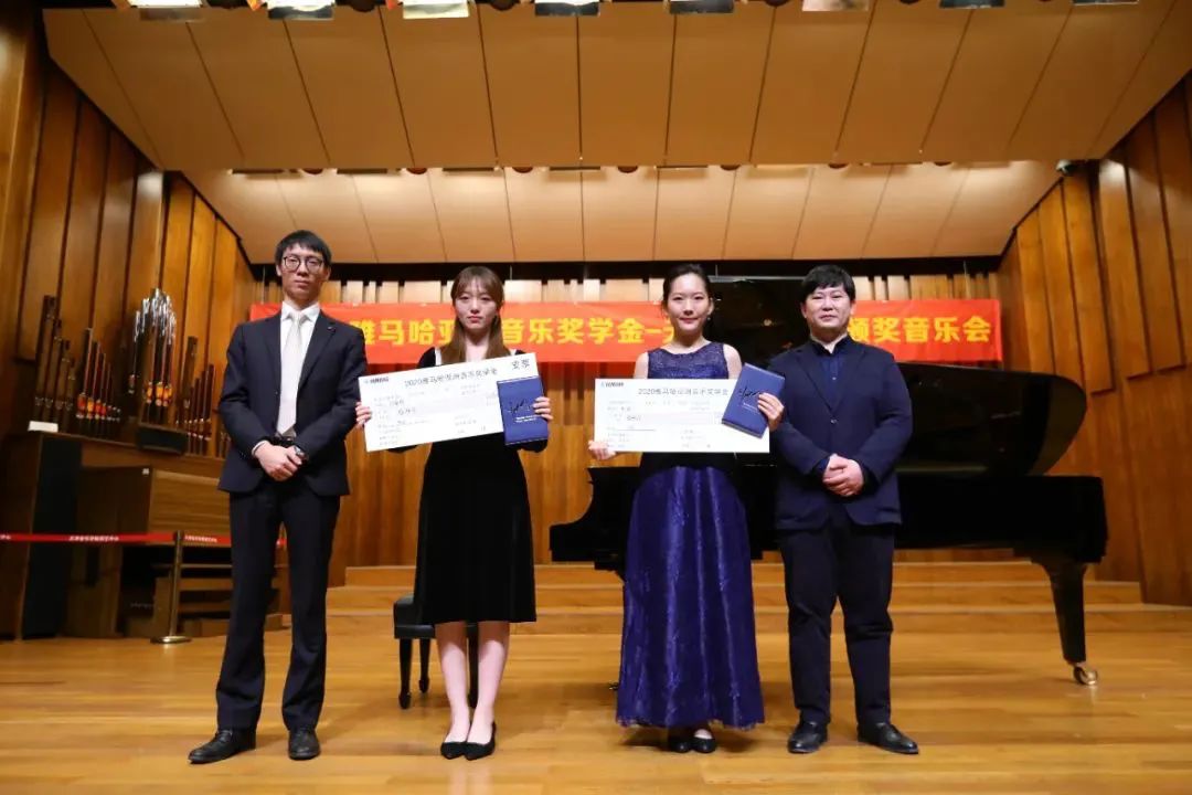 环球360奖学金|天津音乐学院颁奖音乐会圆满结束！