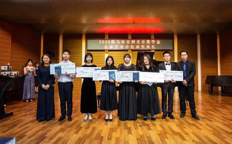 环球360奖学金|吉林艺术学院奖学金活动圆满落幕！
