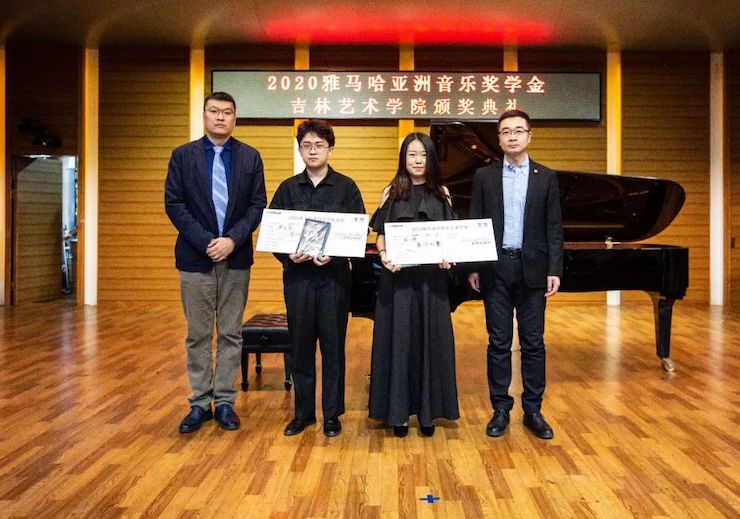 环球360奖学金|吉林艺术学院奖学金活动圆满落幕！