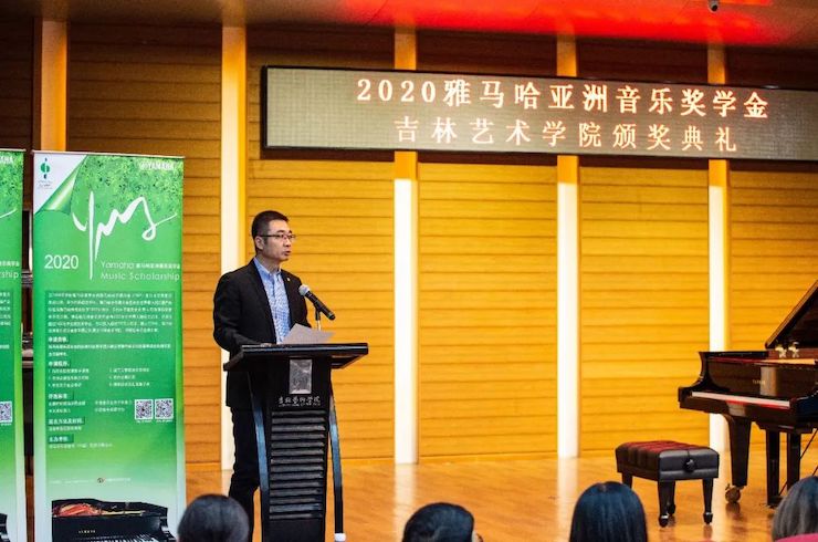 环球360奖学金|吉林艺术学院奖学金活动圆满落幕！