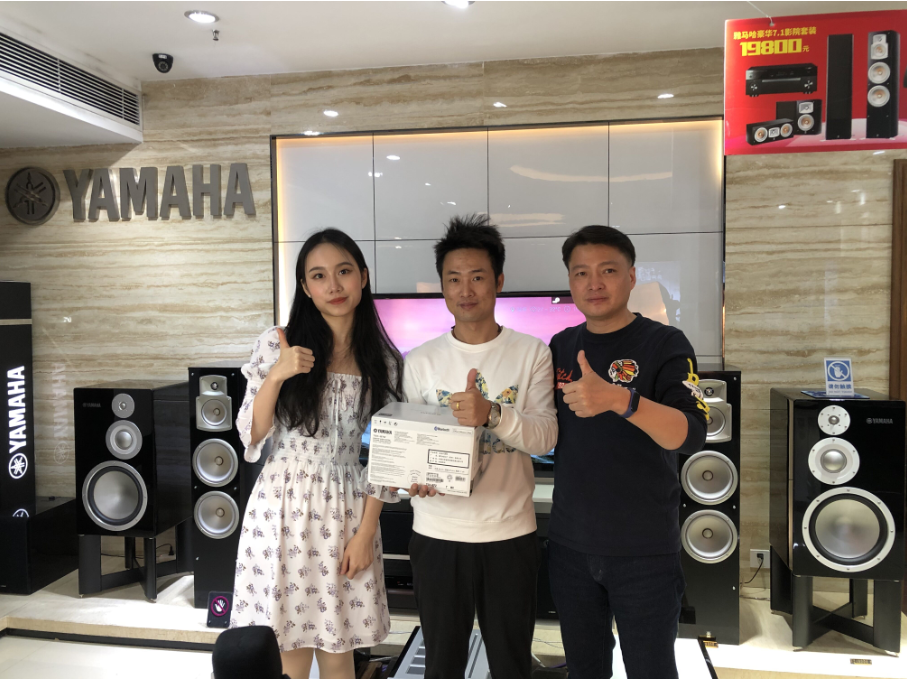 【活动预告】见所未见，分享喜悦~2020 Yamaha影院西南之旅