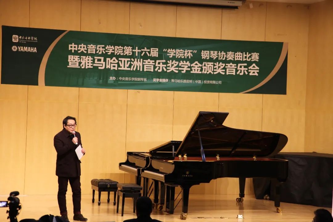 环球360奖学金|中央音乐学院奖学金活动圆满落幕！