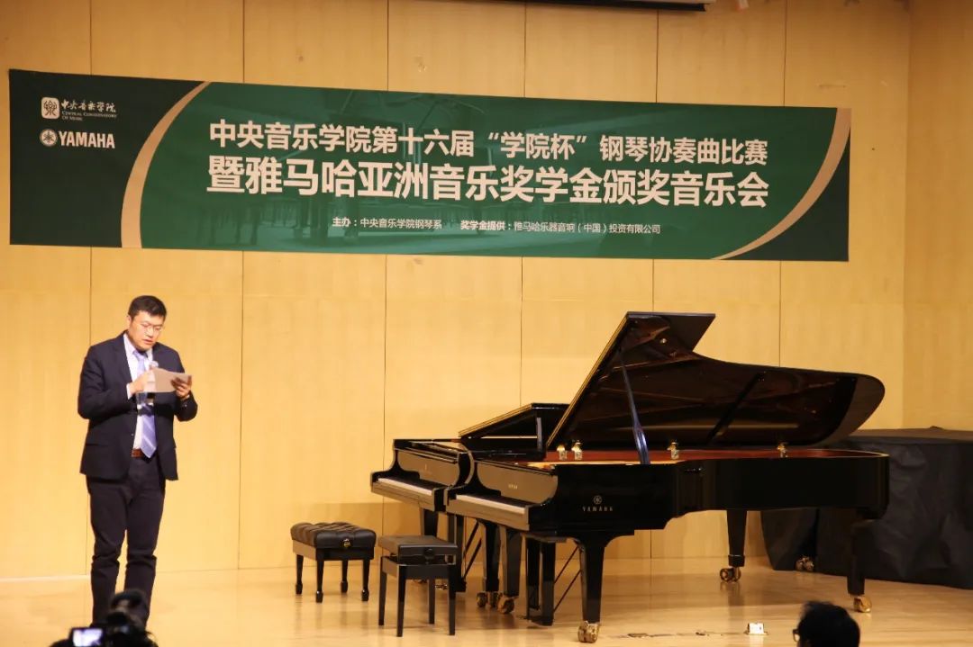 环球360奖学金|中央音乐学院奖学金活动圆满落幕！