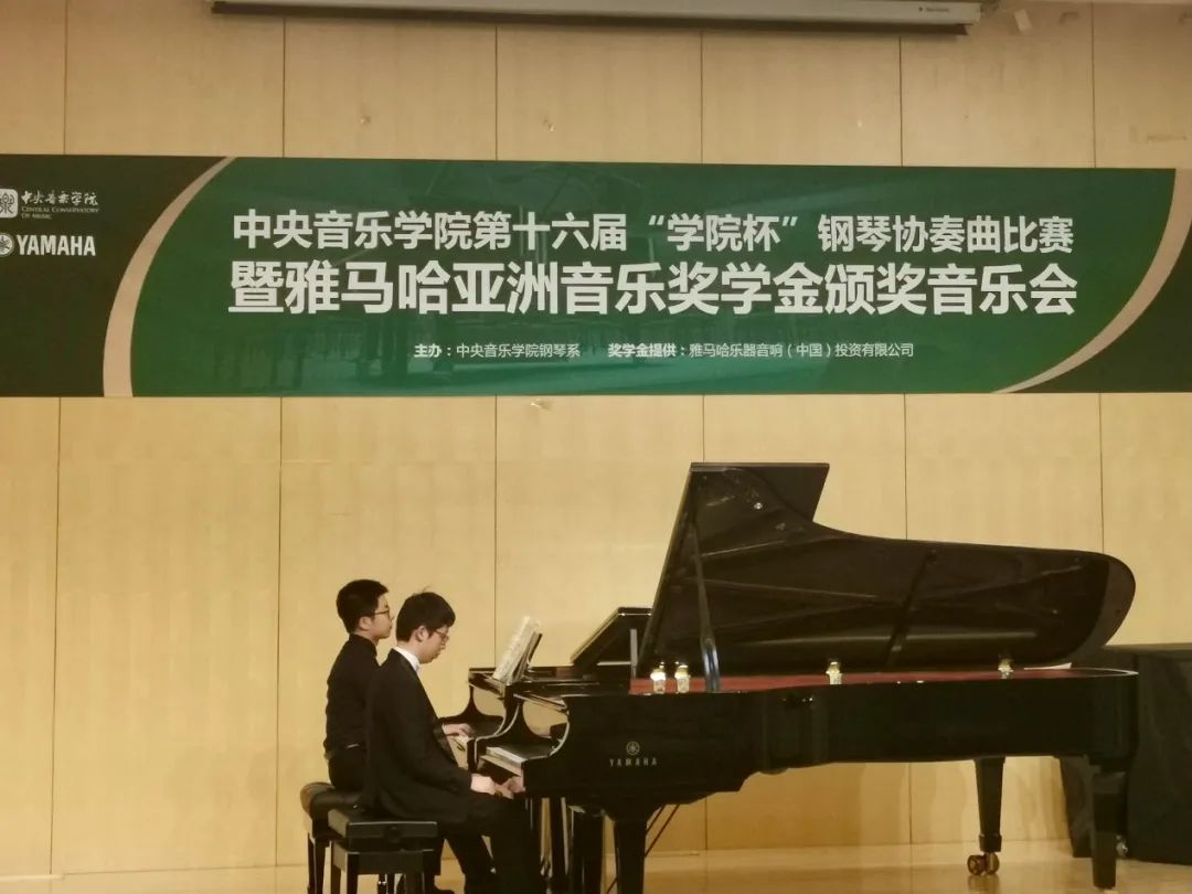 环球360奖学金|中央音乐学院奖学金活动圆满落幕！