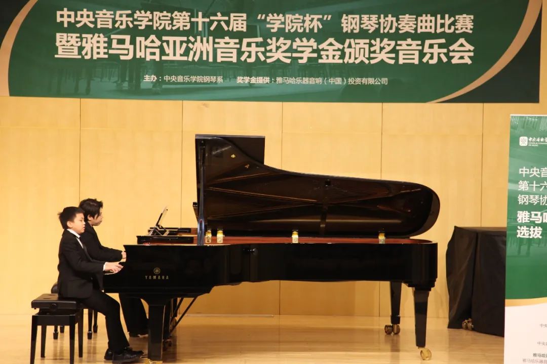 环球360奖学金|中央音乐学院奖学金活动圆满落幕！