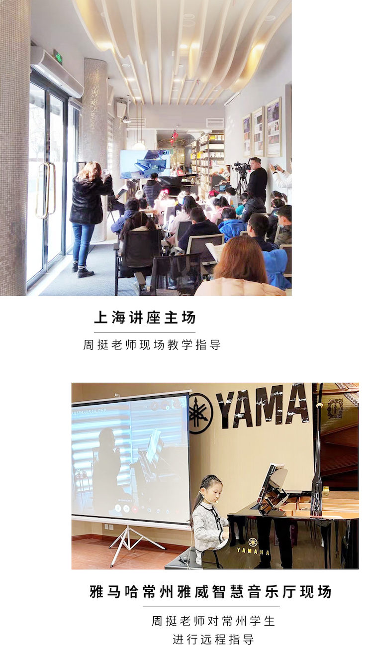 环球360远程系列大师课|周挺老师大师课圆满结束！