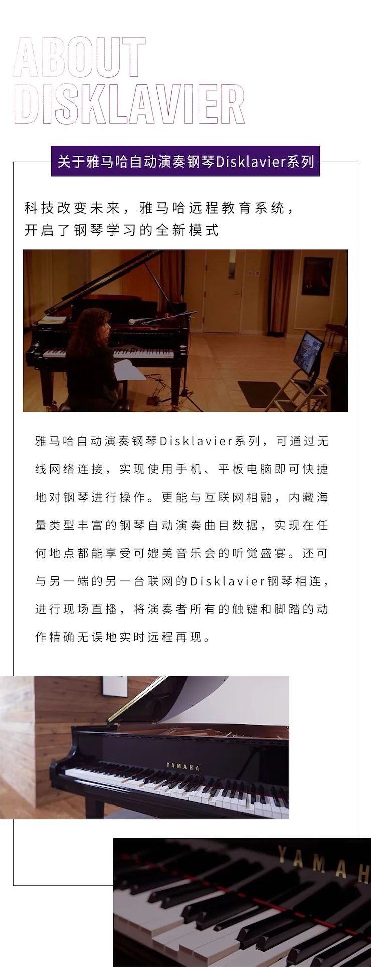 环球360远程系列大师课|周挺老师大师课圆满结束！