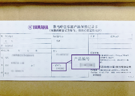 谨慎选择，避免假货！