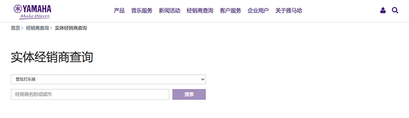 谨慎选择，避免假货！