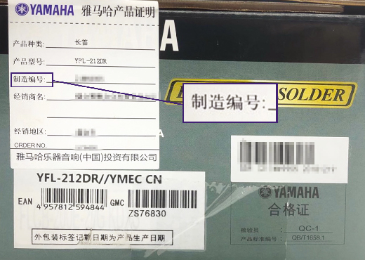 谨慎选择，避免假货！