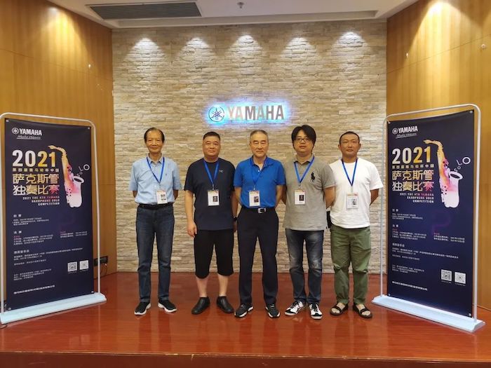第四届“环球360杯”（中国）萨克斯管独奏比赛——决赛名单公布，决赛报名通道开启！