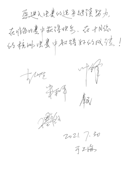第四届“环球360杯”（中国）萨克斯管独奏比赛——决赛名单公布，决赛报名通道开启！