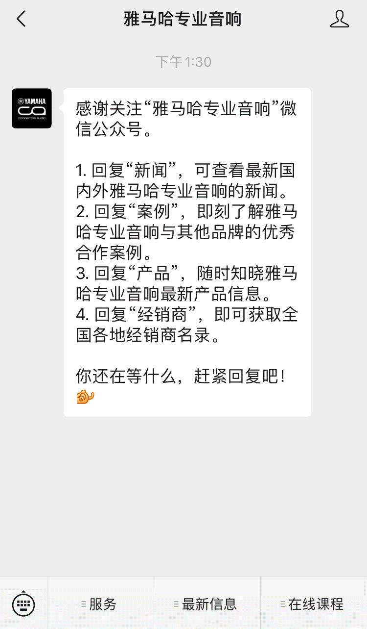 直播预告 | 12月10日，您的远程会议智能音频解决方案——ADECIA（续）