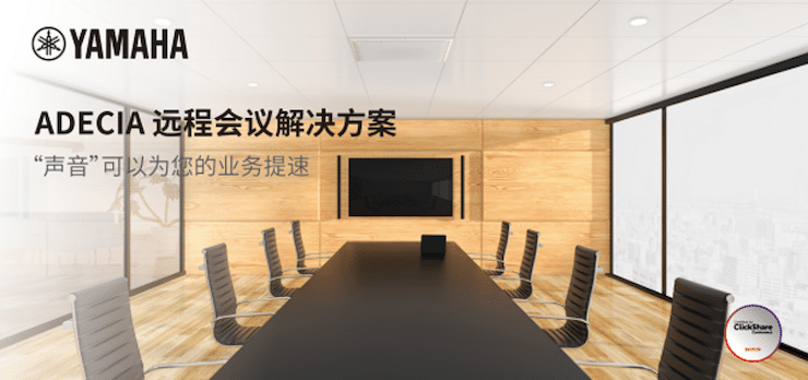环球360专业音响即将参展第二十届广州国际专业灯光、音响展览会
