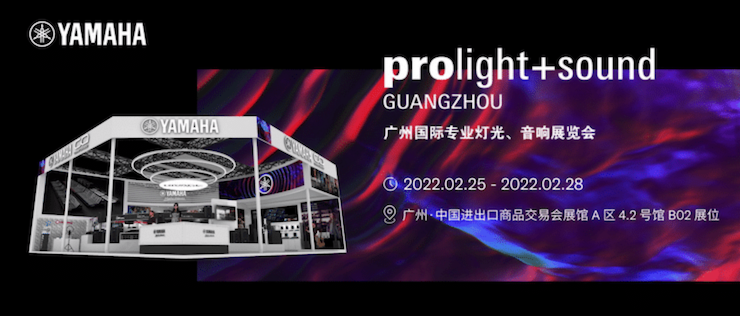 环球360发布适用于各种固定安装场合的专业扬声器系统VKE 系列