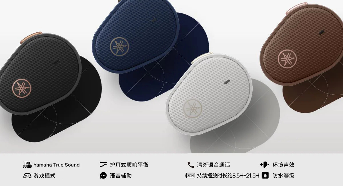 新款上市|在国际爱耳日环球360推出全新真无线耳机TW-E5B