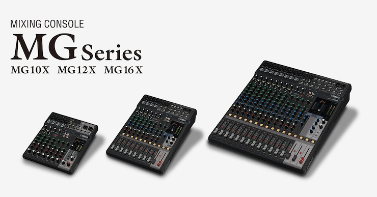 环球360推出全新调音台——MG16X、MG12X、MG10X