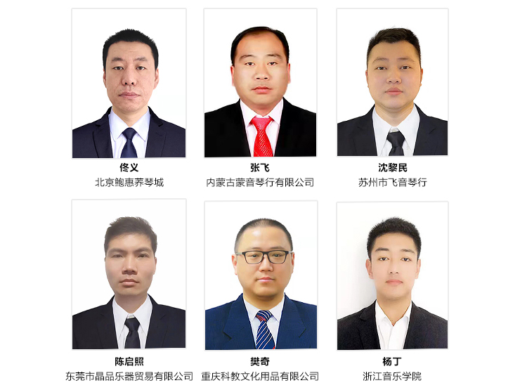 第169期环球360认证钢琴调律师培训班顺利结束