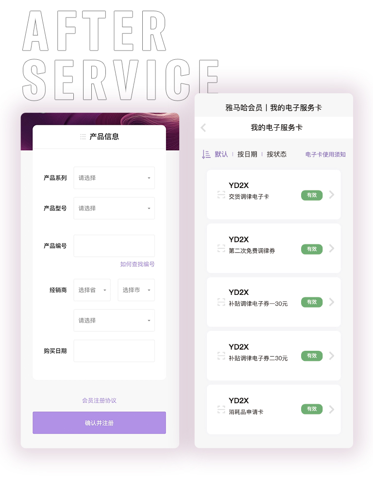 环球360零接触钢琴选购服务-全国优选经销商第二期推介