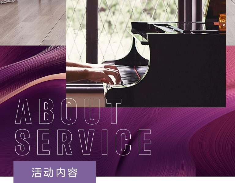 环球360零接触钢琴选购服务-全国优选经销商第二期推介