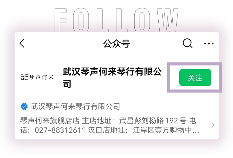 环球360零接触钢琴选购服务-暨全国优选经销商首发推介