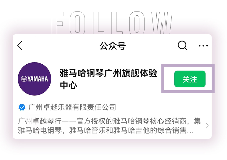 环球360零接触钢琴选购服务-全国优选经销商第三期推介
