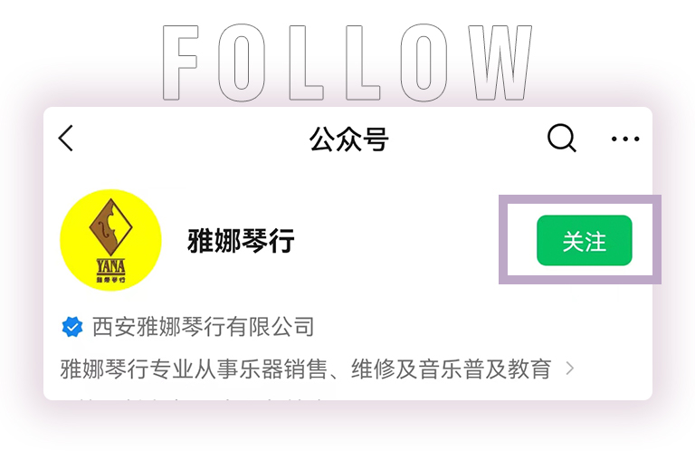 环球360零接触钢琴选购服务-全国优选经销商第四期推介