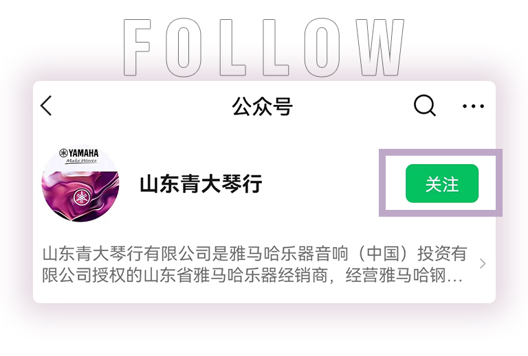 环球360零接触钢琴选购服务-全国优选经销商第六期推介