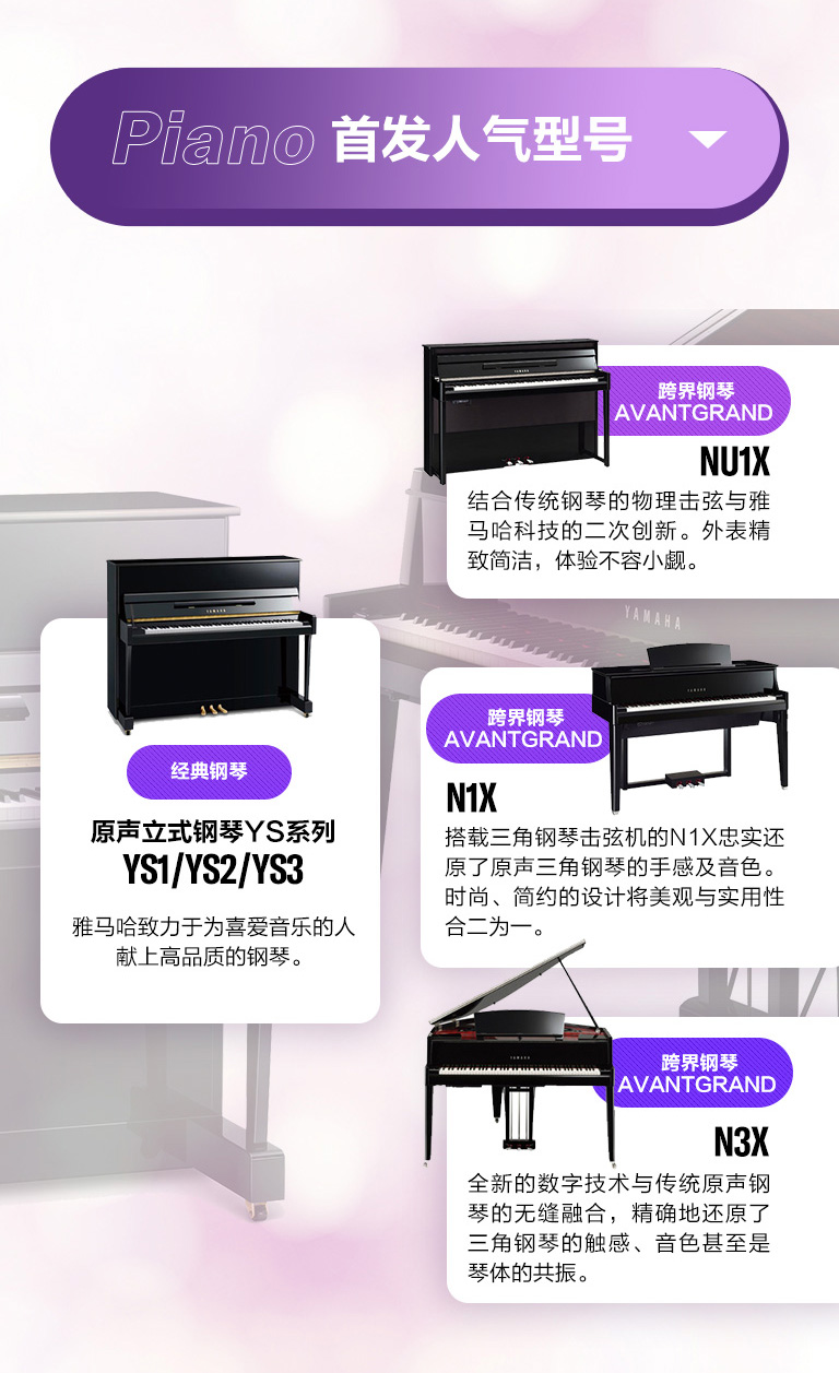 重磅官宣｜12月26日，环球360钢琴正式入驻天猫旗舰店！