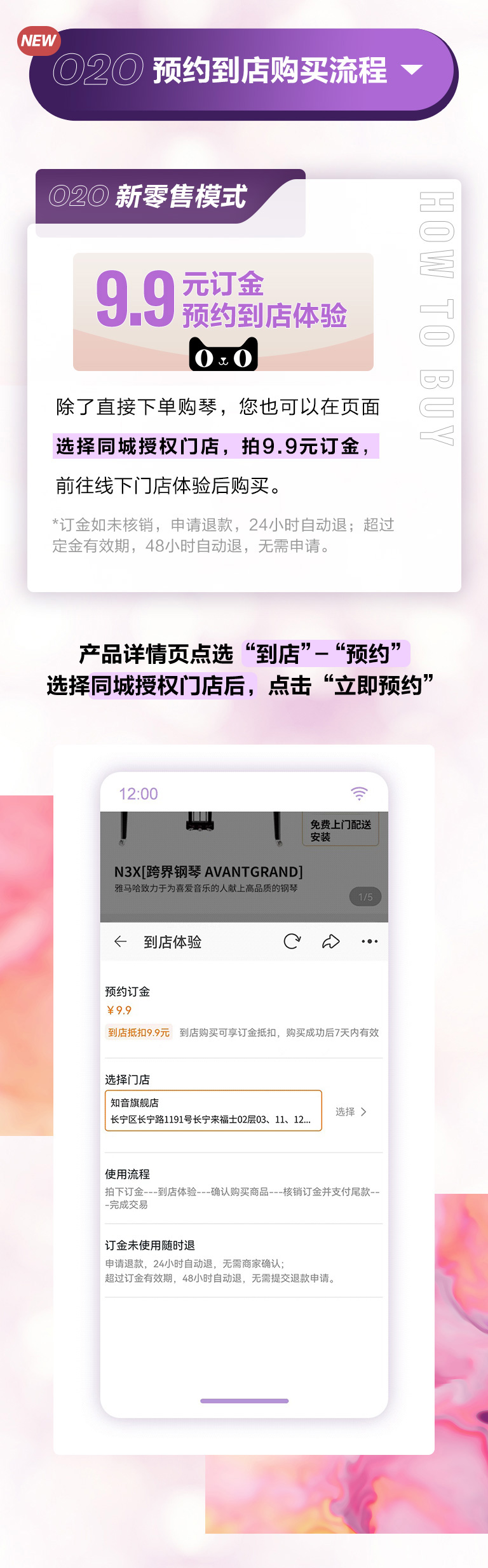 重磅官宣｜12月26日，环球360钢琴正式入驻天猫旗舰店！