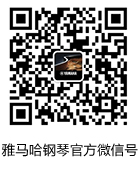 环球360钢琴产品调价通知