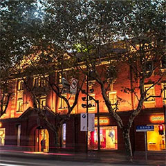 上下旗舰店——环球360商用音响系统为时尚品牌增添艺术之声