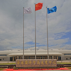 海南国际会展中心 ——基于全套环球360专业音频解决方案的大型扩声系统工程