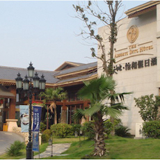 新天地怡和假日酒店——多功能厅会议室与环球360扩声系统