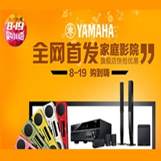 环球360音响官方旗舰店亚马逊店庆快抢优惠