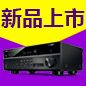 环球3607.2声道家庭影院功放RX-V581天猫优惠买赠活动