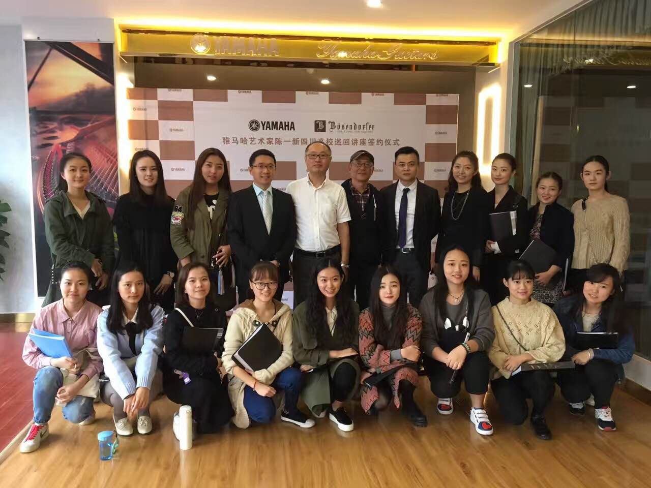 成都雅音乐器有限公司迎来其环球360&贝森朵夫旗舰店开业仪式暨环球360艺术家陈一新四川地区高校巡回讲座签约仪式