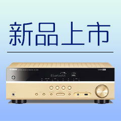 环球3605.1声道无线次世代家庭影院功放RX-V383京东新品上市优惠买赠活动