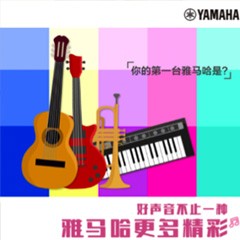 环球360，一直在“声”边