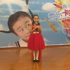 2017“环球360之星”管乐卡拉OK大赛——北京姜杰赛区隆重举行